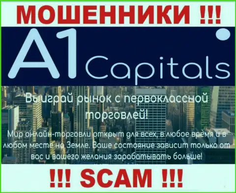 A1 Capitals оставляют без финансовых средств клиентов, которые повелись на законность их деятельности