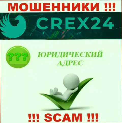 Доверия Crex24 Com не вызывают, потому что прячут инфу относительно собственной юрисдикции