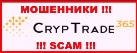 CrypTrade365 - это SCAM ! МОШЕННИК !