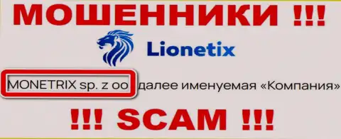 Lionetix Com это мошенники, а руководит ими юридическое лицо MONETRIX sp. z oo