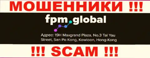 Свои махинации FPM Global проворачивают с оффшора, находясь по адресу - 19H Maxgrand Plaza, No.3 Tai Yau Street, San Po Kong, Kowloon, Hong Kong