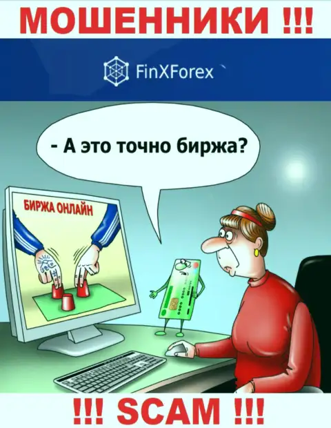 Компания FinXForex Com ворует у, раскручивая игроков на дополнительное внесение накоплений