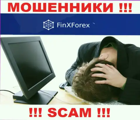 FinXForex Вас обманули и увели денежные вложения ? Расскажем как надо поступить в данной ситуации