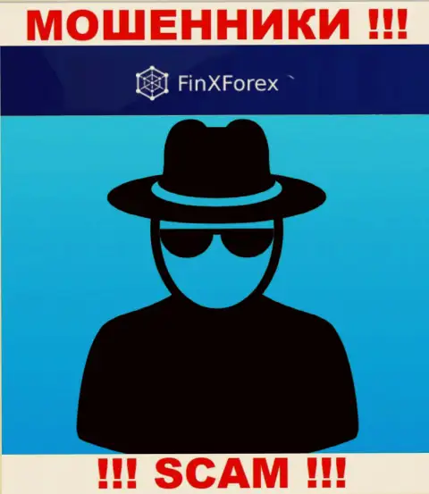 ФинИксФорекс ЛТД - это подозрительная организация, информация об руководителях которой отсутствует