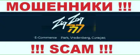 Связываться с конторой ZigZag777 рискованно - их офшорный адрес регистрации - E-Commerce Park, Vredenberg, Curaçao (информация с их онлайн-сервиса)