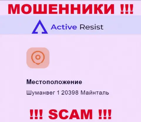 Юридический адрес регистрации Active Resist на официальном веб-ресурсе ложный !!! Осторожнее !!!