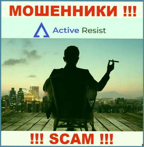 На сайте Active Resist не указаны их руководители - махинаторы без последствий прикарманивают вложенные денежные средства