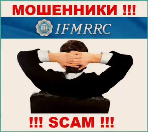 На сервисе IFMRRC не представлены их руководители - мошенники без всяких последствий отжимают средства