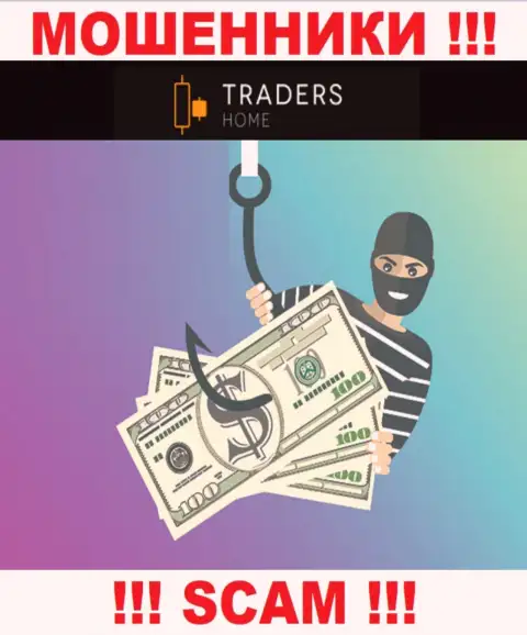 TradersHome - это интернет-мошенники, которые подталкивают доверчивых людей совместно сотрудничать, в результате дурачат