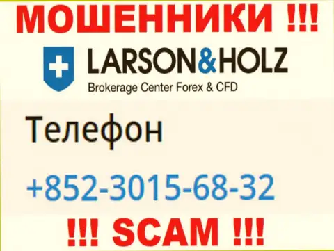 В арсенале у интернет махинаторов из организации Larson Holz Ltd припасен не один номер телефона