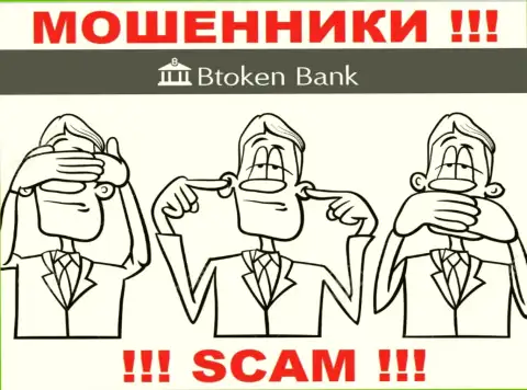 Регулятор и лицензия BtokenBank не засвечены на их информационном ресурсе, следовательно их совсем НЕТ