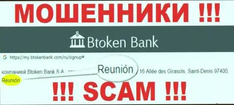 BtokenBank имеют оффшорную регистрацию: Reunion, France - будьте очень внимательны, мошенники