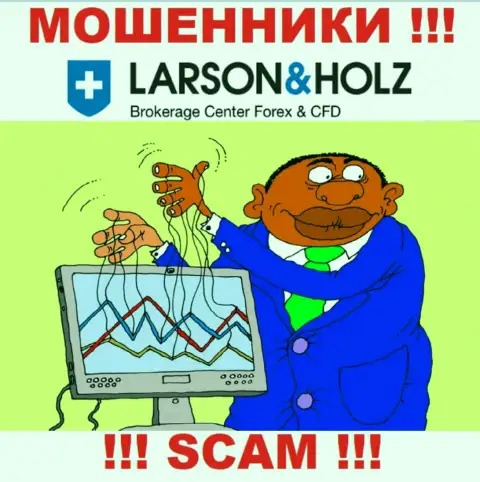 Прибыль с дилинговой конторой LarsonHolz Вы не получите - не поведитесь на дополнительное внесение финансовых средств