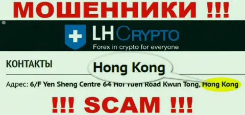 LH Crypto намеренно прячутся в оффшорной зоне на территории Гонконг, internet-жулики