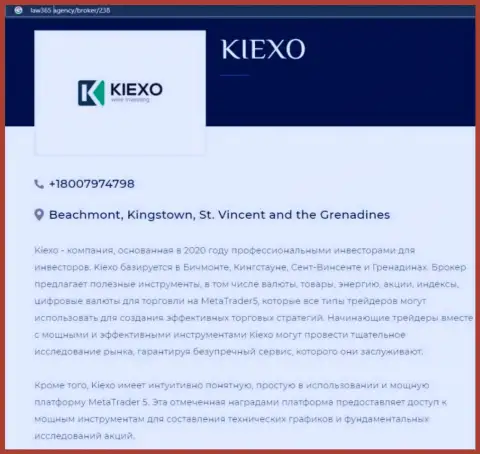 Краткий обзор условий форекс организации KIEXO на онлайн-сервисе Law365 Agency