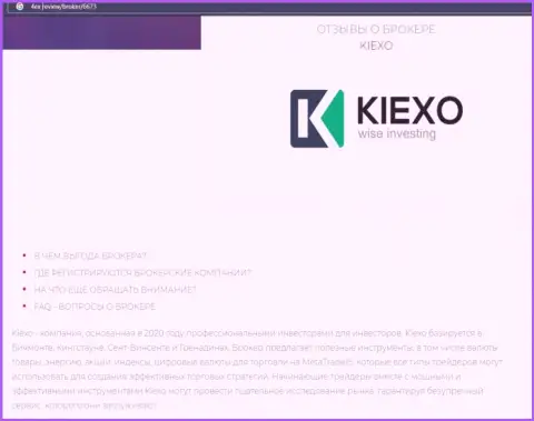 Главные условиях для торгов ФОРЕКС компании KIEXO на онлайн-сервисе 4ex review