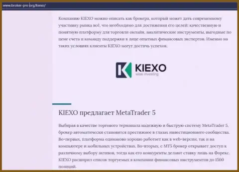 Обзор условий торгов форекс компании Киехо ЛЛК на ресурсе broker-pro org