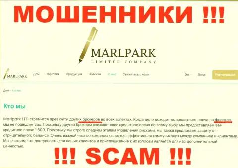 Не стоит верить, что деятельность MarlparkLtd в сфере Брокер законная