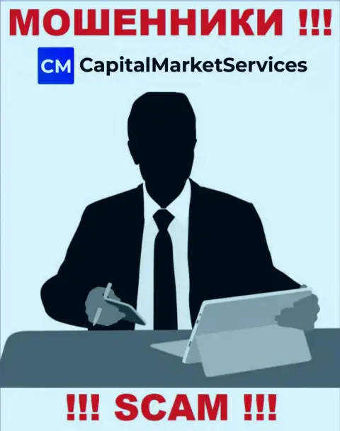 Руководители Capital Market Services предпочли скрыть всю информацию о себе