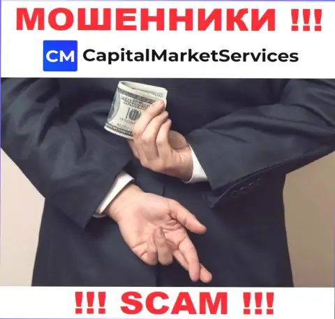 CapitalMarketServices Com - это обман, Вы не сможете хорошо заработать, введя дополнительные денежные активы