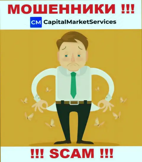 CapitalMarketServices Com пообещали отсутствие рисков в совместном сотрудничестве ??? Знайте - это КИДАЛОВО !!!