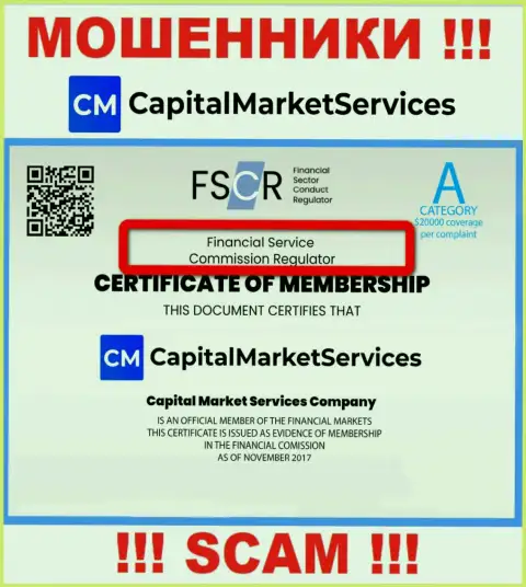 Мошенники CapitalMarketServices работают под прикрытием мошеннического регулятора: FSC