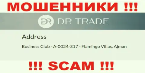 Из компании DRTrade забрать вклады не выйдет - указанные махинаторы скрылись в офшоре: Business Club - A-0024-317 - Flamingo Villas, Ajman, UAE