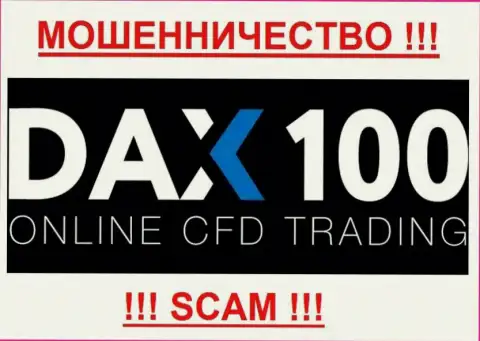 Dax 100 - КИДАЛЫ !!!