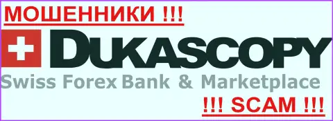 DukasСopy Сom - это МАХИНАТОРЫ !!! СКАМ !!!