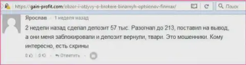Forex игрок Ярослав написал критичный комментарий о компании Фин Макс Бо после того как лохотронщики заблокировали счет в размере 213 тыс. российских рублей