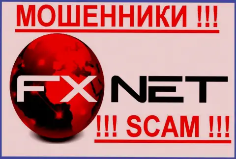 Fx Net Trade - МОШЕННИКИ!!! SCAM !
