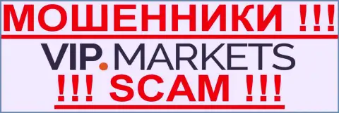 ВИП Маркетс - КУХНЯ НА FOREX! scam!!!