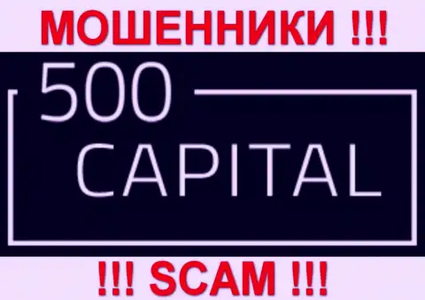 500Капитал - это КУХНЯ !!! SCAM