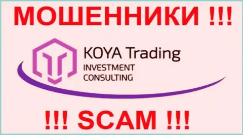 Фирменный логотип шулерской ФОРЕКС брокерской конторы Koya Trading