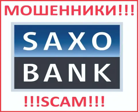 Саксо Банк - это ФОРЕКС КУХНЯ !!! SCAM !!!