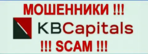 КБКапиталс - это ФОРЕКС КУХНЯ !!! SCAM !!!