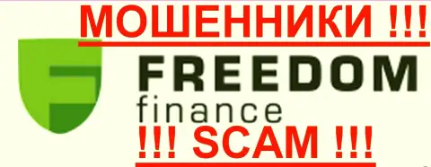 Freedom Finance - это ШУЛЕРА !!! SCAM !!!