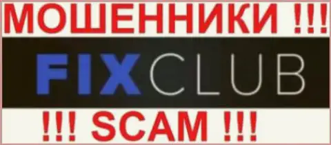 FixClub Limited - МОШЕННИКИ !!! SCAM !!!