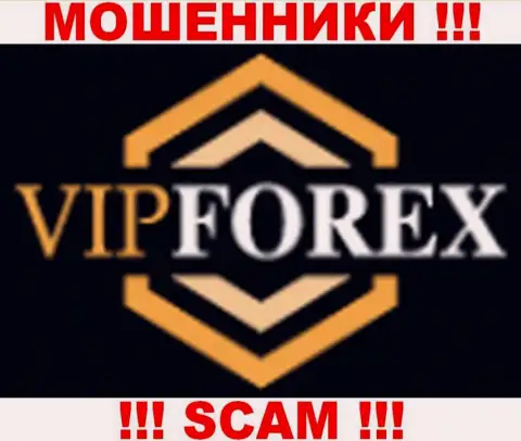 Fvipx - это FOREX КУХНЯ !!! SCAM !!!