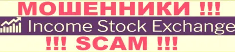 Income Stock Exchange - это ВОРЮГИ !!! SCAM !!!