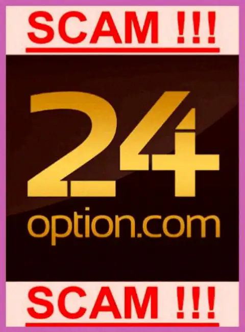 24 Option - это МОШЕННИКИ !!! SCAM !!!