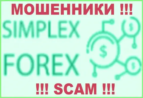 SimpleX Forex - это МОШЕННИКИ !!! СКАМ !!!