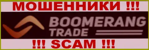 Boomerang-Trade - это МОШЕННИКИ !!! SCAM !!!
