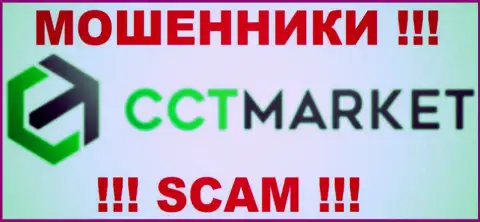 CCTMarket - это ЖУЛИКИ !!! SCAM !!!