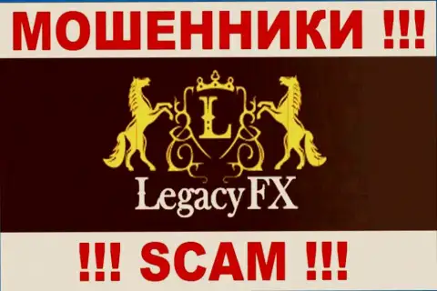 LegacyFX - это КУХНЯ !!! SCAM !!!