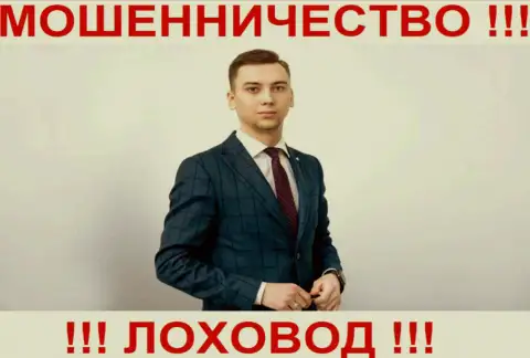 Дмитрий Владимирович Чих - это финансовый эксперт CBT (Киев)