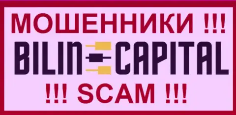 Билин Капитал - это МОШЕННИКИ !!! SCAM !