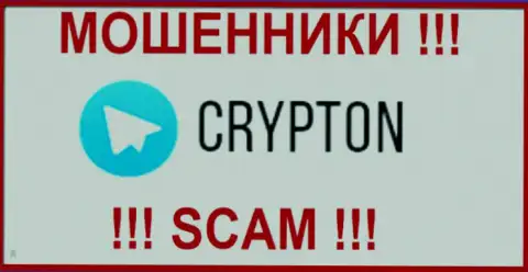 CrypTon - это ЛОХОТРОНЩИКИ !!! SCAM !