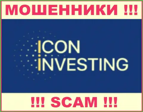 Icon Investing - это ВОРЫ ! SCAM !!!