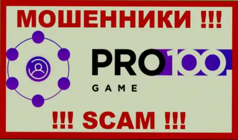 Pro100 Game это МОШЕННИКИ !!! SCAM !!!